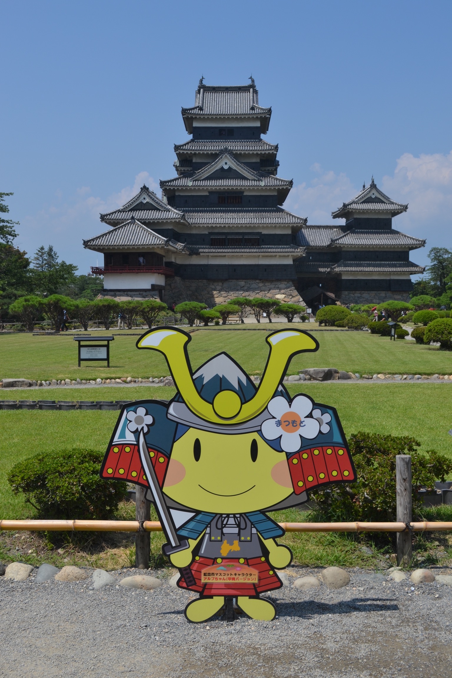 A cartoon samurai stands on the castle grounds.